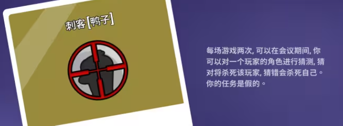 Comprehensive Guide to Goose Goose Duck Skills and Class Skill Sharing