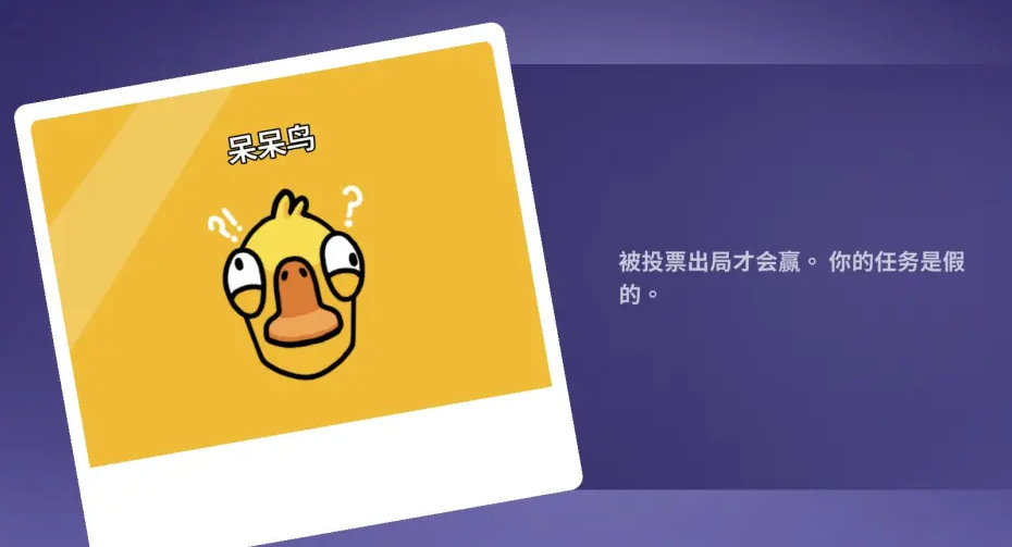 Comprehensive Guide to Goose Goose Duck Skills and Class Skill Sharing