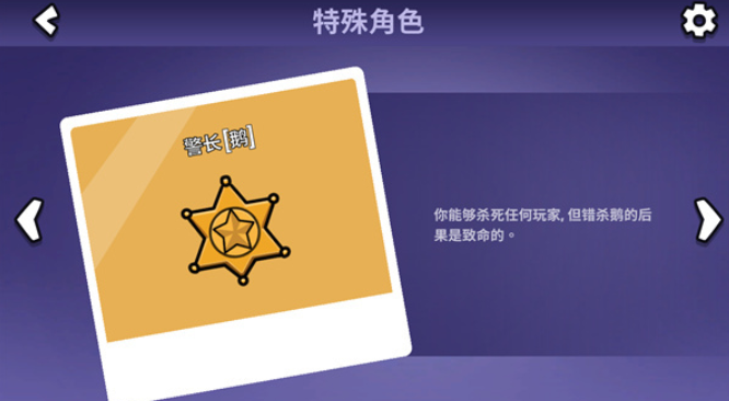 Comprehensive Guide to Goose Goose Duck Skills and Class Skill Sharing