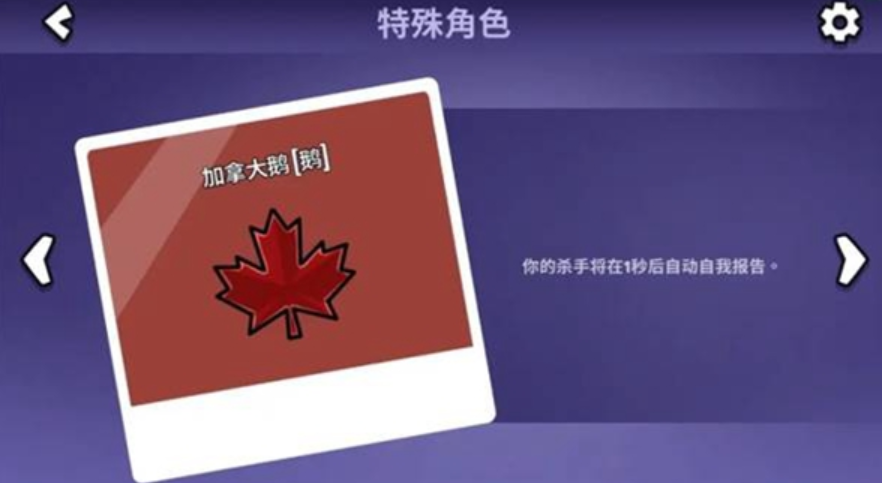 Comprehensive Guide to Goose Goose Duck Skills and Class Skill Sharing