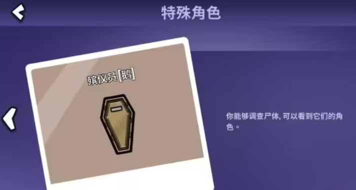 Comprehensive Guide to Goose Goose Duck Skills and Class Skill Sharing