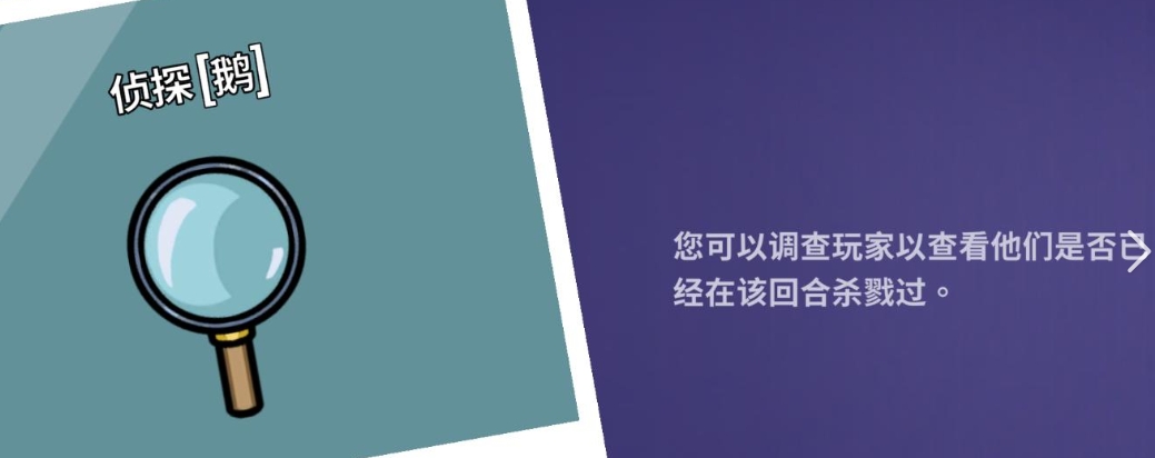 Comprehensive Guide to Goose Goose Duck Skills and Class Skill Sharing