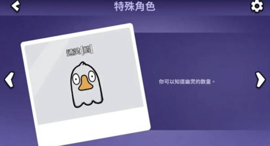 Comprehensive Guide to Goose Goose Duck Skills and Class Skill Sharing