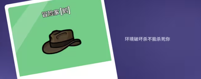 Comprehensive Guide to Goose Goose Duck Skills and Class Skill Sharing