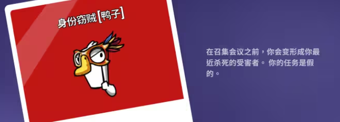 Comprehensive Guide to Goose Goose Duck Skills and Class Skill Sharing