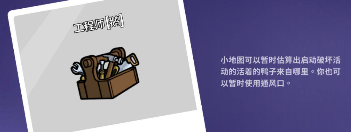 Comprehensive Guide to Goose Goose Duck Skills and Class Skill Sharing