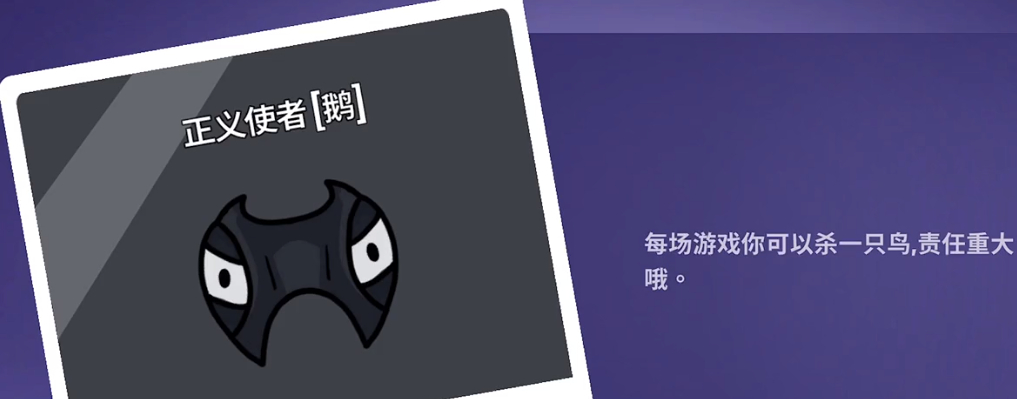 Comprehensive Guide to Goose Goose Duck Skills and Class Skill Sharing