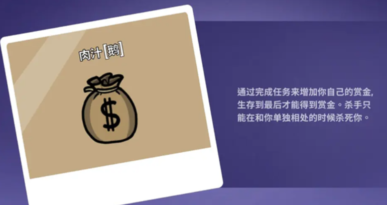 Comprehensive Guide to Goose Goose Duck Skills and Class Skill Sharing