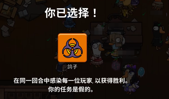 Comprehensive Guide to Goose Goose Duck Skills and Class Skill Sharing