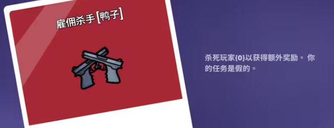 Comprehensive Guide to Goose Goose Duck Skills and Class Skill Sharing