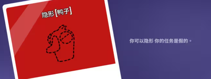 Comprehensive Guide to Goose Goose Duck Skills and Class Skill Sharing