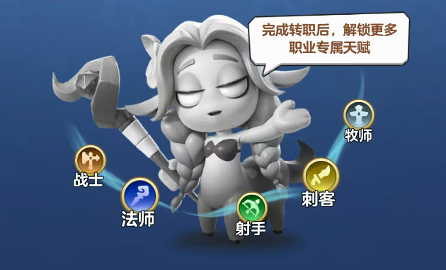 แนะนำอาชีพในเกม League of Valor แนะนำการเลือกอาชีพใน League of Valor