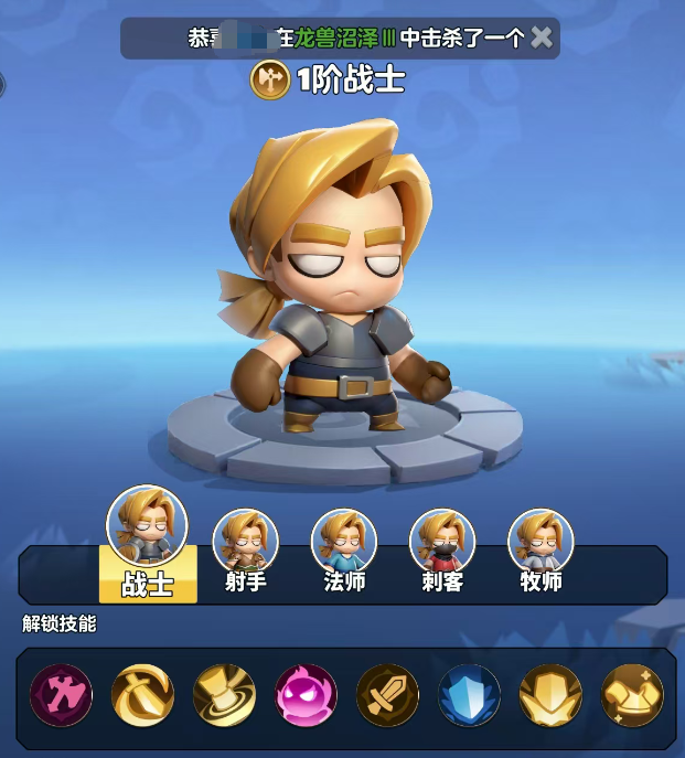 Liên minh Dũng sĩ nên chọn nghề nào tốt nhất? Đề xuất nghề trong game di động Liên minh Dũng sĩ