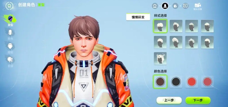 创造吧我们的星球开荒攻略 创造吧我们的星球开局玩法一览