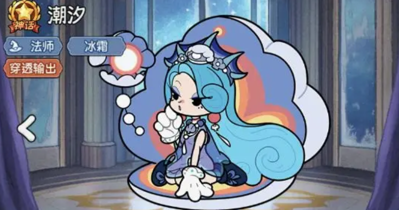 Độ mạnh của thủy triều trong "Adventure Star Tide" như thế nào Phân tích nhân vật thủy triều trong "Adventure Star Tide"