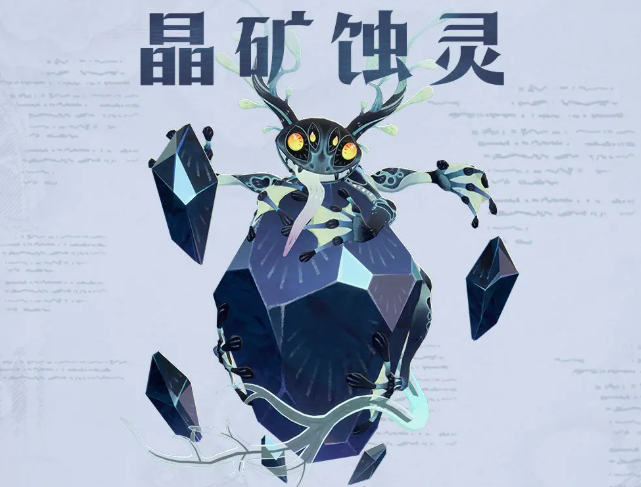 วิธีการต่อสู้กับ Spirit of Erosion ใน Crystal Mine ของเกม AFK Arena และการวิเคราะห์ทักษะของ Spirit of Erosion ใน Crystal Mine ของเกม AFK Arena