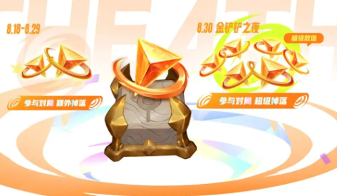 กิจกรรมฉลองวันครบรอบสี่ปีของ Golden Spoon War มีอะไรบ้าง แนะนำกิจกรรมฉลองวันครบรอบสี่ปีของ Golden Spoon War