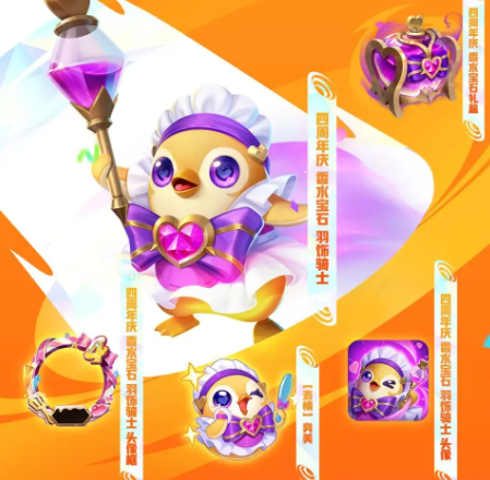 กิจกรรมฉลองวันครบรอบสี่ปีของ Golden Spoon War มีอะไรบ้าง แนะนำกิจกรรมฉลองวันครบรอบสี่ปีของ Golden Spoon War
