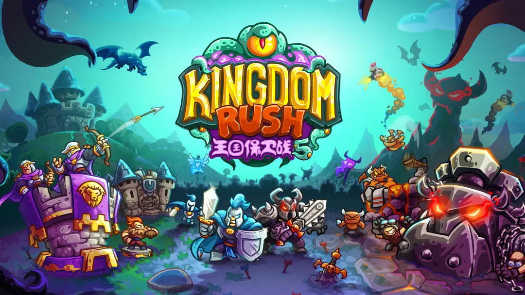 การป้องกันราชอาณาจักร 5 ออเนเกโรยังไง การแนะนำทักษะของออเนเกโรในเกมมือถือการป้องกันราชอาณาจักร 5