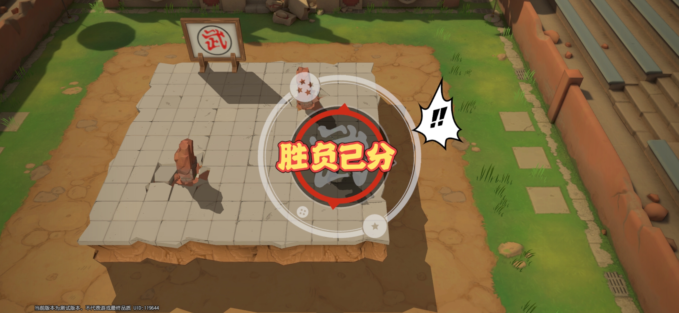 การรวมตัวของเหล่าดาราการ์ตูน โจบ้าเป็นอย่างไร การแนะนำตัวละครโจบ้าในการรวมตัวของเหล่าดาราการ์ตูน