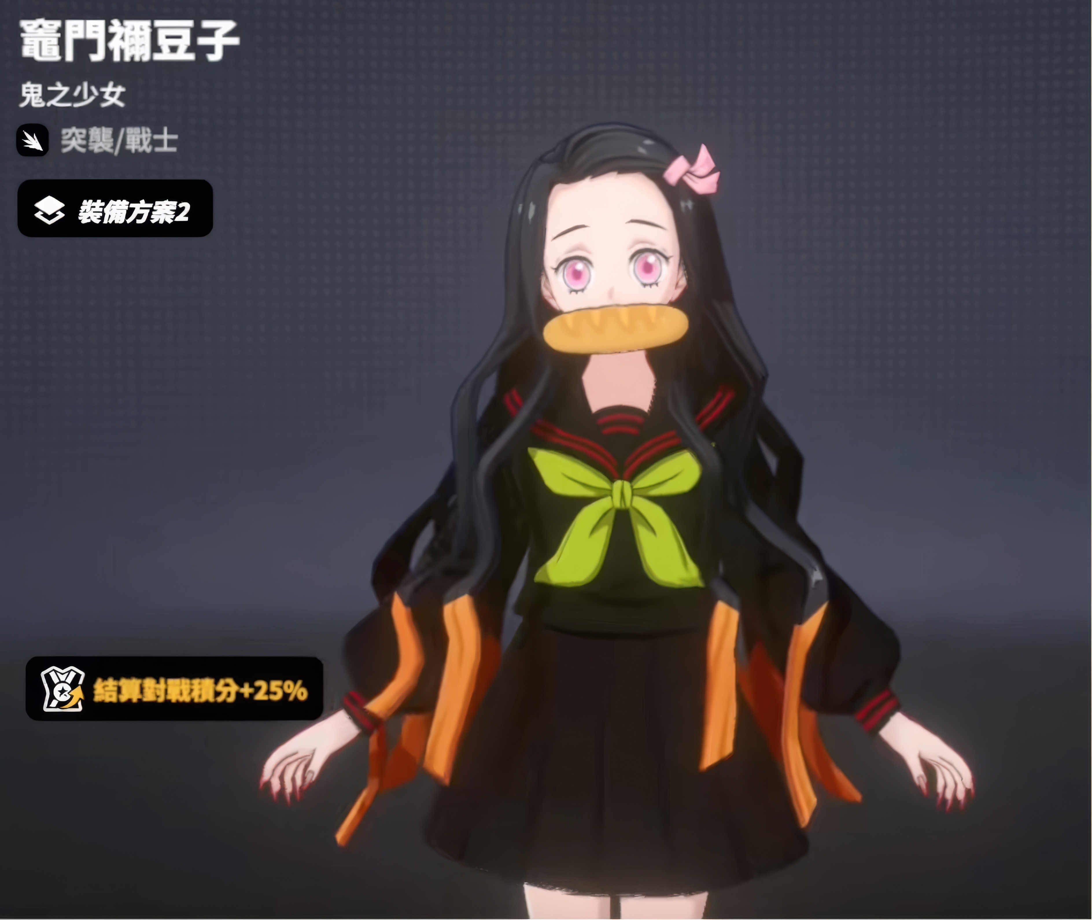 การรวมตัวของเหล่าดาราการ์ตูน น้องสาวเต็มไปด้วยถั่วอย่างไร การแนะนำตัวละครน้องสาวเต็มไปด้วยถั่วในเหตุการณ์การรวมตัวของเหล่าดาราการ์ตูน