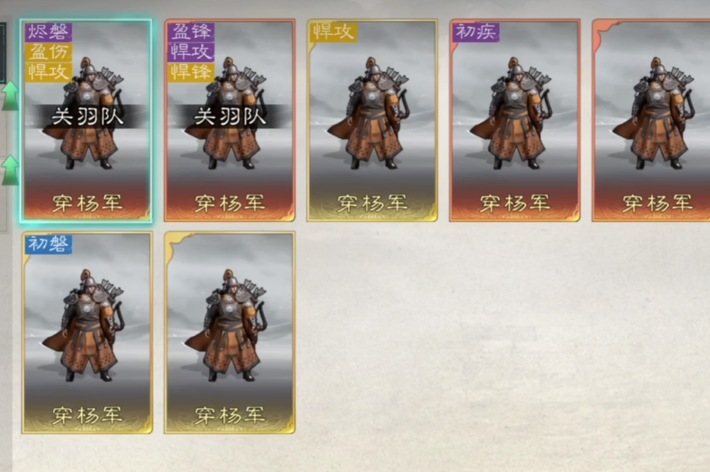 เวลาที่เกม Three Kingdoms: Unification ออกวางจำหน่ายคือวันไหน มีคำอธิบายเกี่ยวกับวันที่ออกวางจำหน่ายของเกม Three Kingdoms: Unification