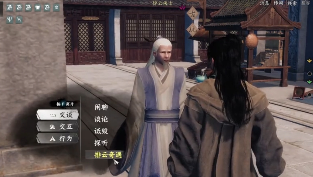 วิธีการได้มาซึ่งปาหมัดปัดเมฆในเกม Jianghu Next Stop 2 วิธีการได้รับปาหมัดปัดเมฆในเกม Jianghu Next Stop 2