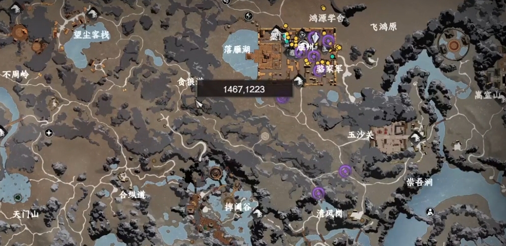 วิธีการปลดล็อคชุดทักษะ Wu Xiang ใน Jianghu 2: คู่มือการปลดล็อคชุดทักษะ Wu Xiang ในเกม Jianghu 2