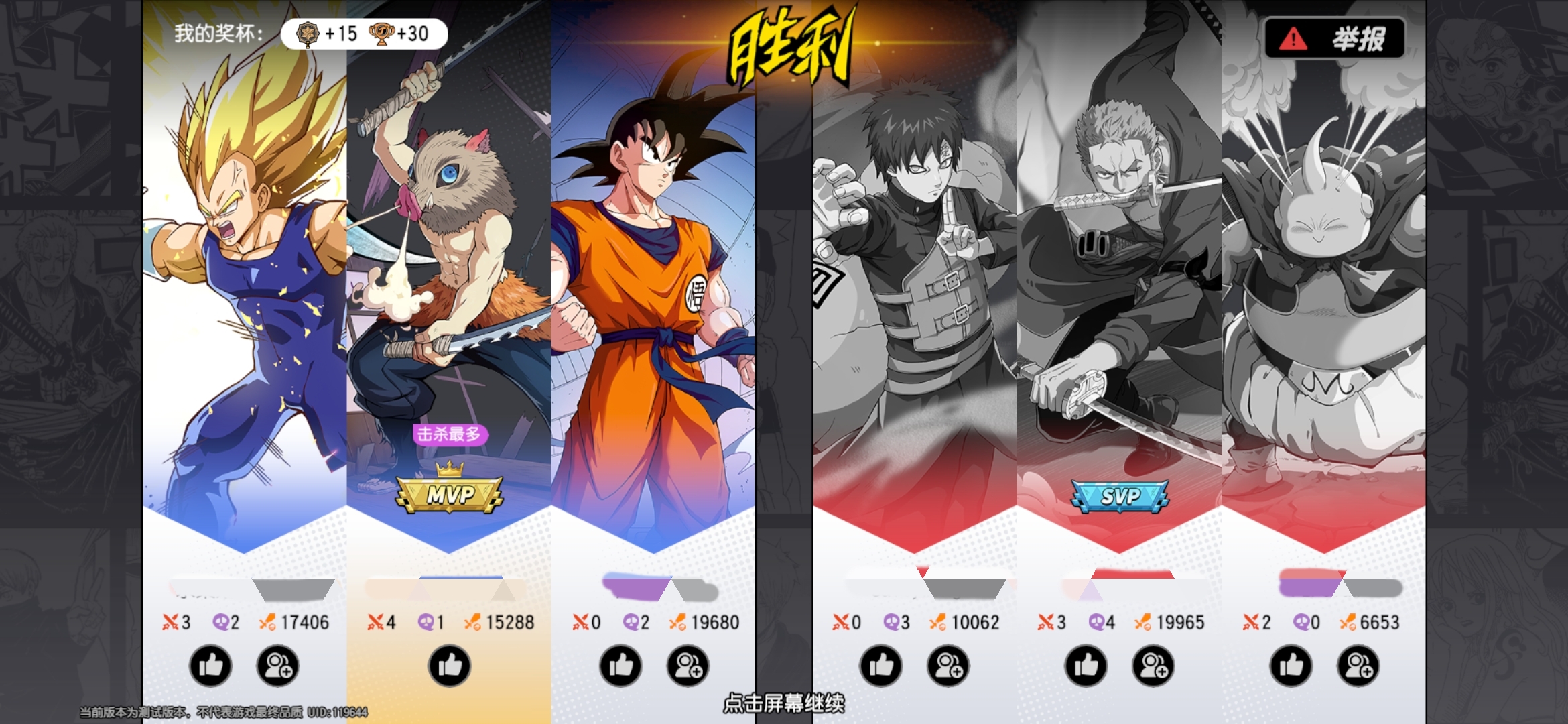 วิธีการเล่นการรวมตัวของดาราการ์ตูน 3v3 แนะนำวิธีการเล่น PVP ของการรวมตัวของดาราการ์ตูน 3v3