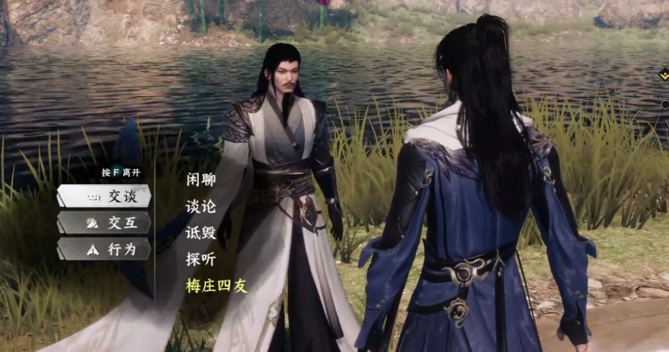 คู่มือการได้รับพลังดูดซับในเกม Jianghu 2: วิธีการได้รับพลังดูดซับใน Jianghu 2