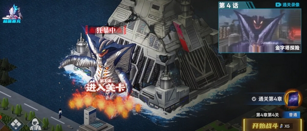 ซีรีส์ Ultraman ดวลกันจะเปิดตัวเมื่อไหร่ เกมมือถือ Ultraman ดวลกันจะเปิดตัววันที่เท่าไร