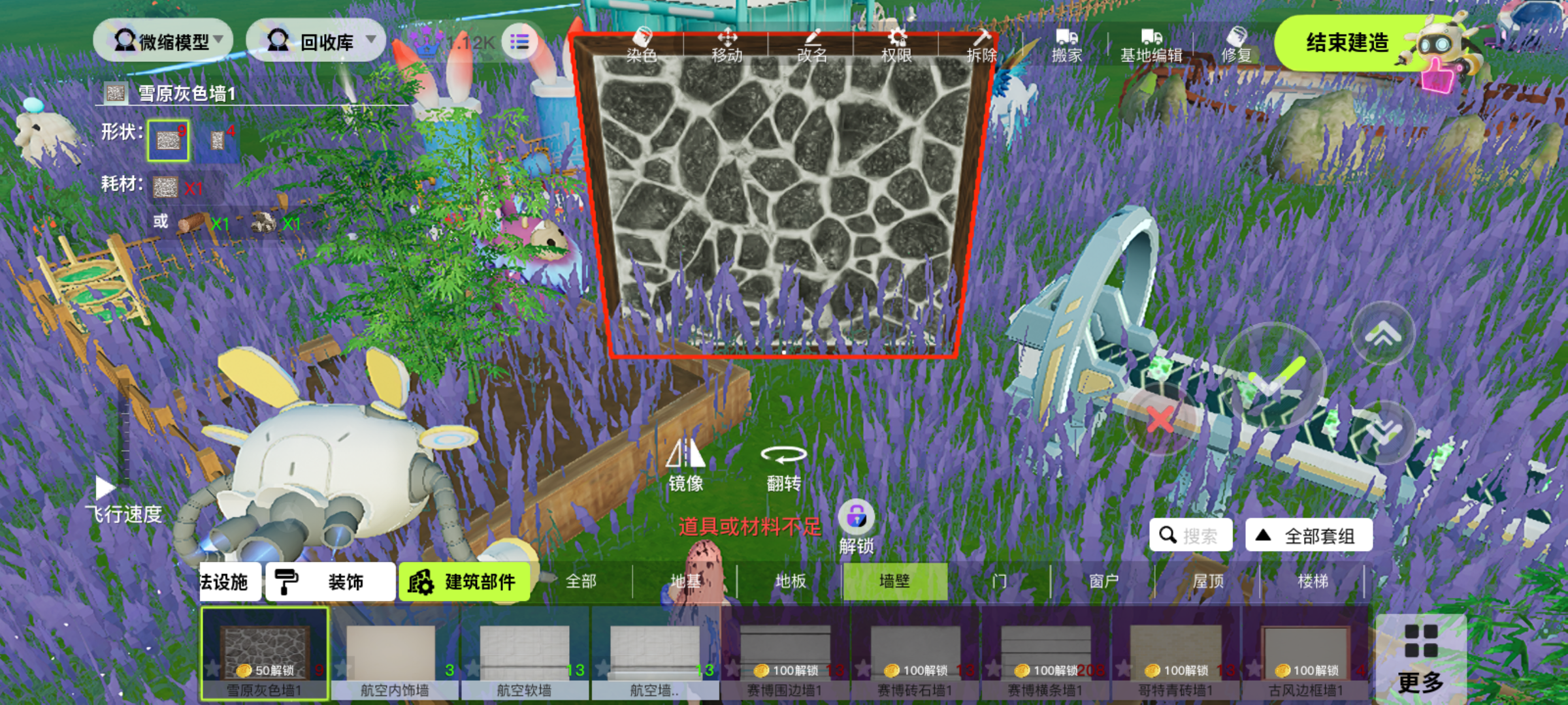 สร้างอาคารบนดาวของเราได้อย่างไร วิธีและเทคนิคในการสร้างบนเกมสร้างดาวของเรา