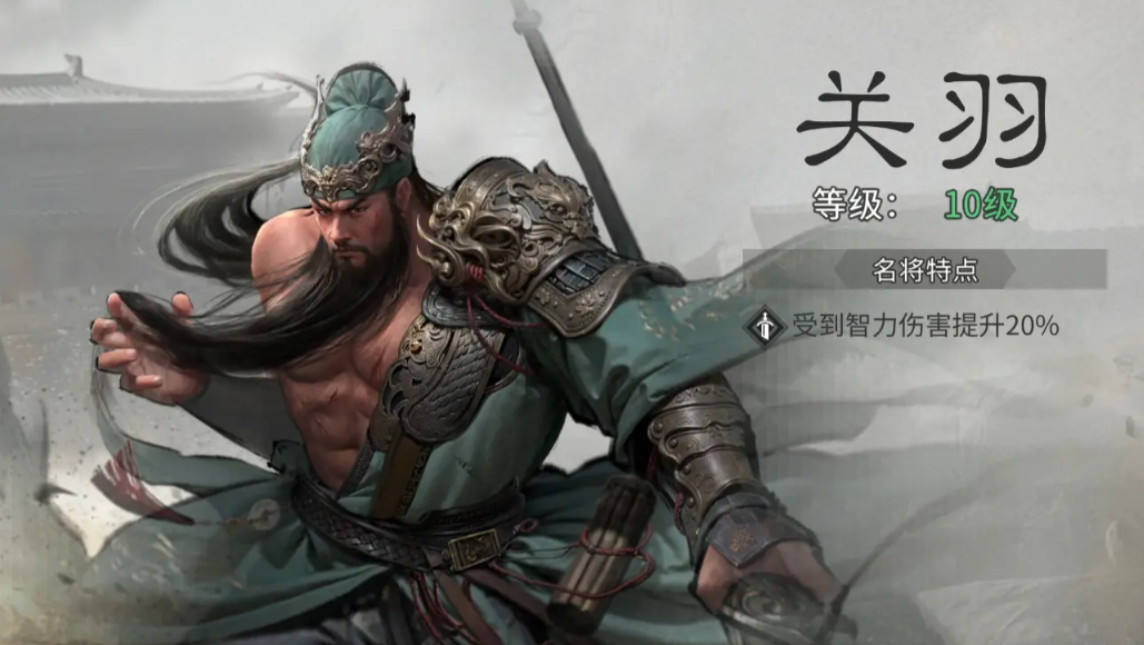 Cara Bermain Tim Kebun Persik di Three Kingdoms: The Unification Cara menyusun strategi tim Kebun Persik di Three Kingdoms: The Unification