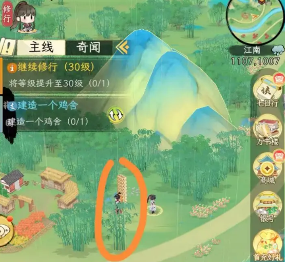 ที่ตั้งของท่าเรือ金陵渡口的位置在哪 金陵渡口的作用介绍
更正后的翻译应为:
ที่ตั้งของท่าเรือจินหลิงในเกมฮัวเซียเชียนชิวคือที่ไหน และบทบาทของท่าเรือนี้