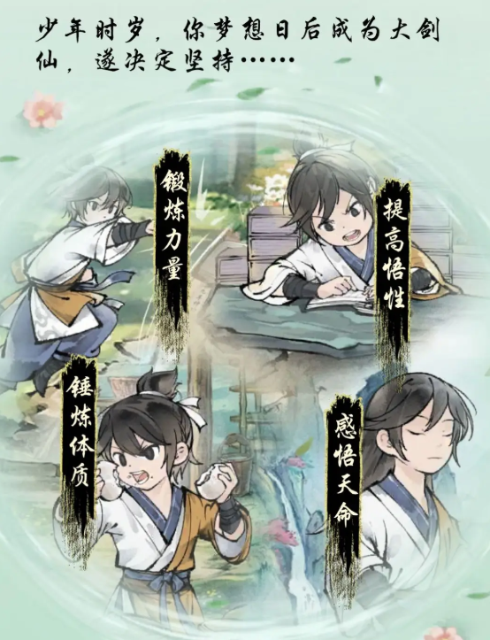 华夏千秋性格有哪些 华夏千秋人物性格介绍