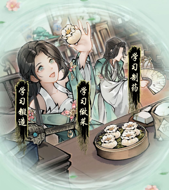 华夏千秋性格有哪些 华夏千秋人物性格介绍