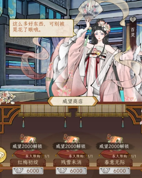 How is Xie Minxing in 