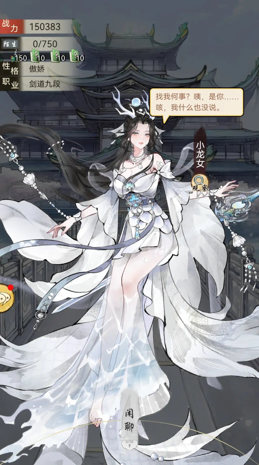 Hướng dẫn chơi và chiến lược cho thử thách Long Nữ trong game Hoa Hạ Thiên Thu