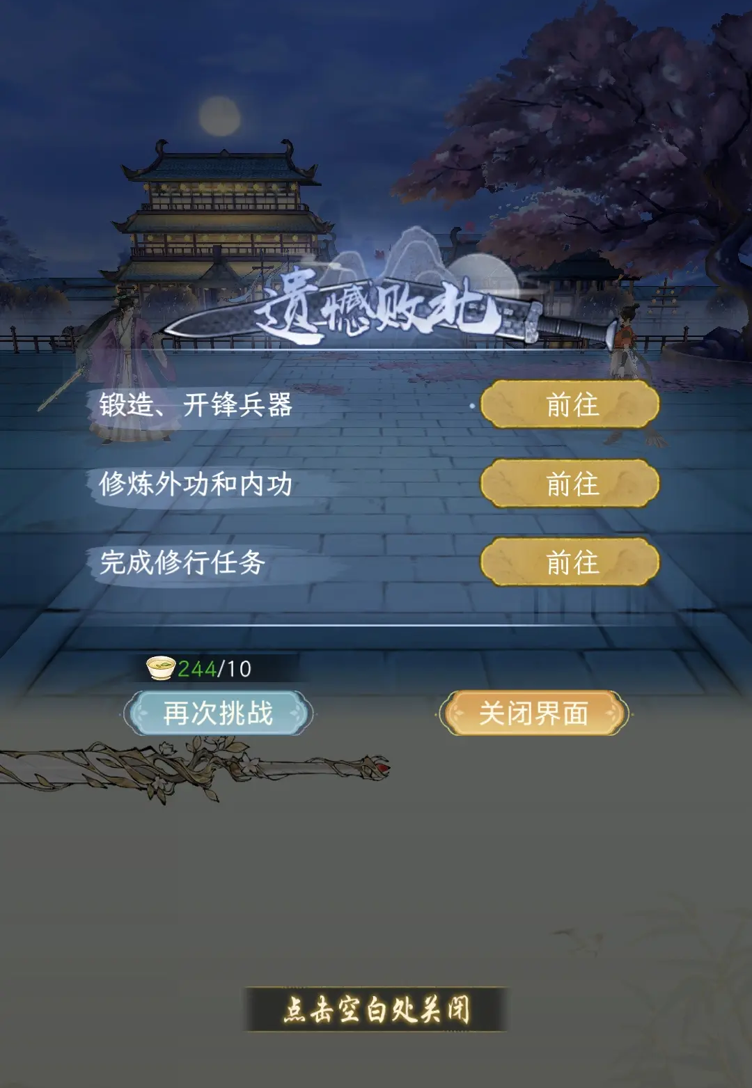 Hướng dẫn chơi và chiến lược cho thử thách Long Nữ trong game Hoa Hạ Thiên Thu
