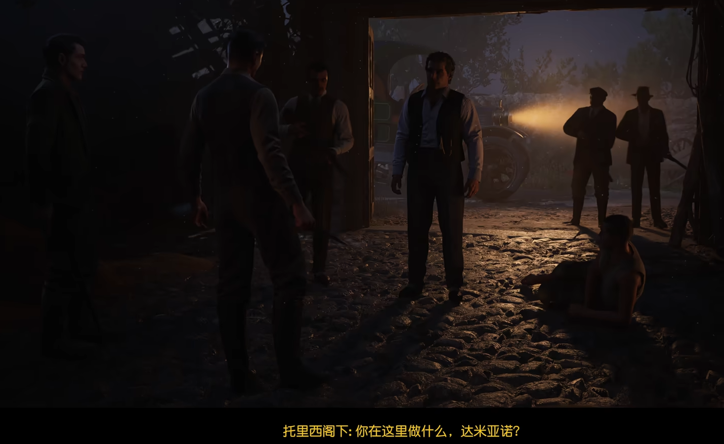 Điều gì xảy ra trong chương đầu tiên của gia đình trong game 