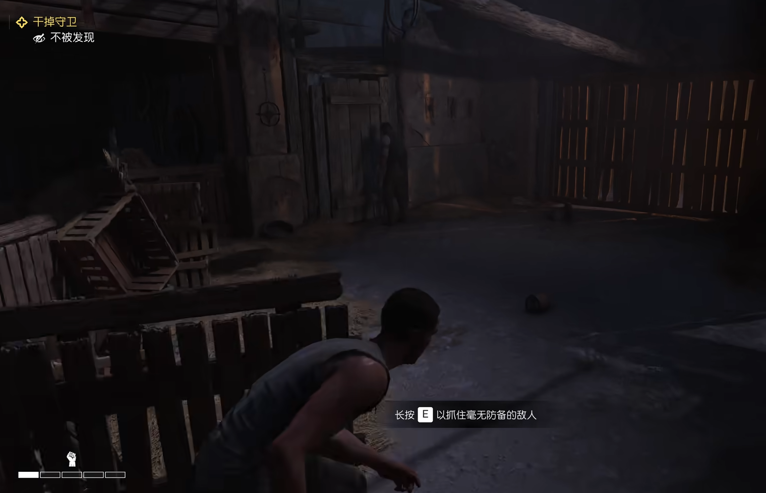 Điều gì xảy ra trong chương đầu tiên của gia đình trong game 