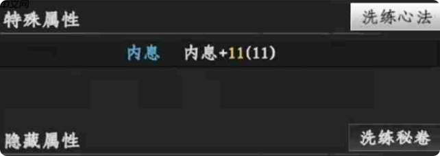 Wie man die Drei Heiligen in Jianghu 2 herausfordert: Eine Anleitung zum Herausforderungsmodus der Drei Heiligen im Mobile-Spiel Jianghu 2