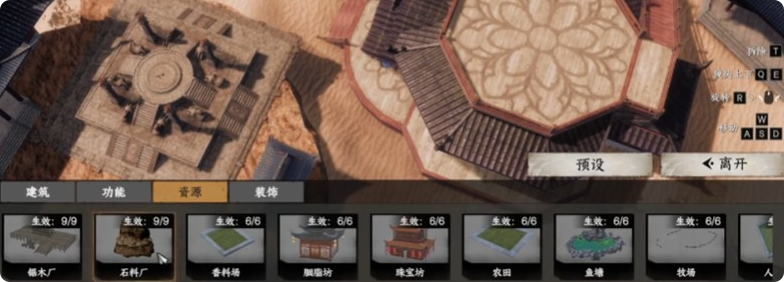 Wie man die Drei Heiligen in Jianghu 2 herausfordert: Eine Anleitung zum Herausforderungsmodus der Drei Heiligen im Mobile-Spiel Jianghu 2