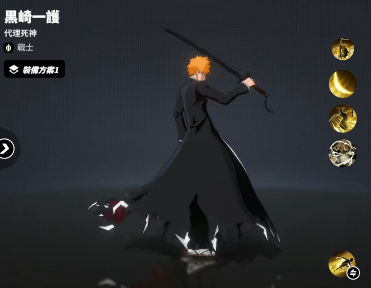Ist der Comic-Charakter Kuroski Ichigo in der Star-Assembly unterhaltsam? Eine Einführung in die Rolle von Kuroski Ichigo in der Star-Assembly.

请注意，这里有一个小的更正：“黑崎一护”应翻译为“Kurosaki Ichigo”，而不是“Kuroski Ichigo”。正确的翻译应该是：

Ist der Comic-Charakter Kurosaki Ichigo in der Star-Assembly unterhaltsam? Eine Einführung in die Rolle von Kurosaki Ichigo in der Star-Assembly.