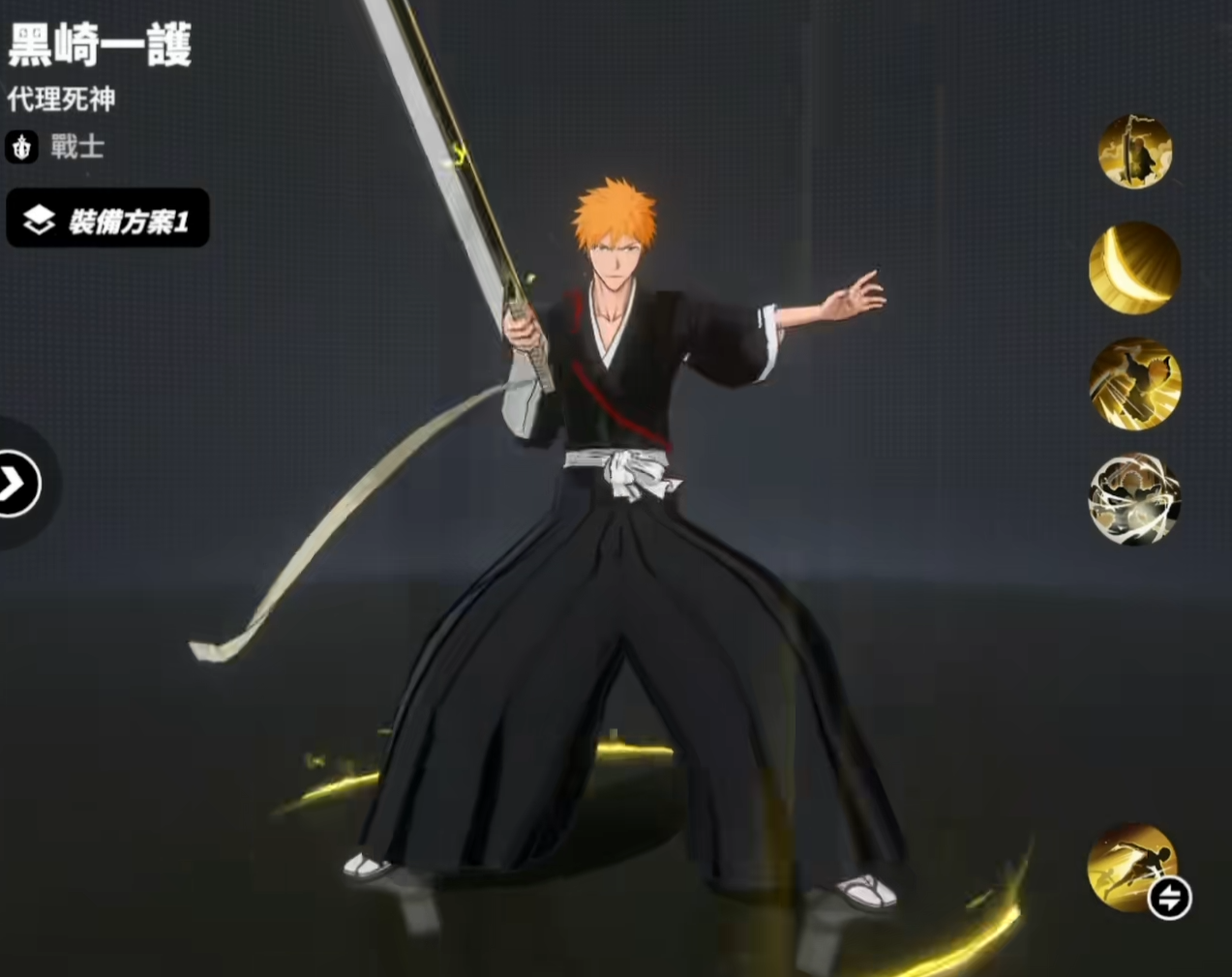 Ist der Comic-Charakter Kuroski Ichigo in der Star-Assembly unterhaltsam? Eine Einführung in die Rolle von Kuroski Ichigo in der Star-Assembly.

请注意，这里有一个小的更正：“黑崎一护”应翻译为“Kurosaki Ichigo”，而不是“Kuroski Ichigo”。正确的翻译应该是：

Ist der Comic-Charakter Kurosaki Ichigo in der Star-Assembly unterhaltsam? Eine Einführung in die Rolle von Kurosaki Ichigo in der Star-Assembly.