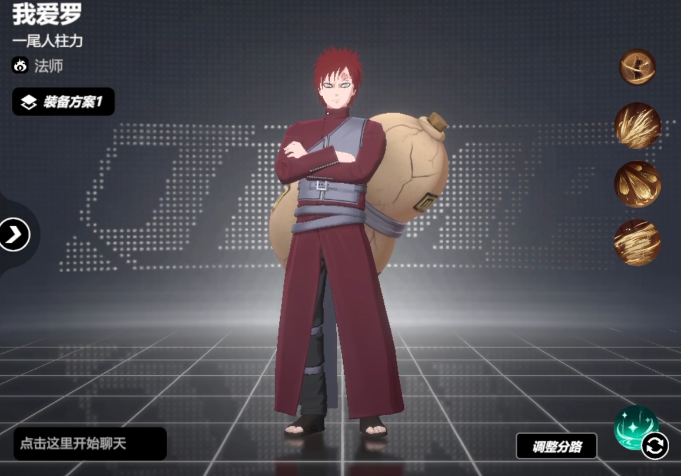 Comic-Sternen-Großversammlung: Gaara Gameplay Guide