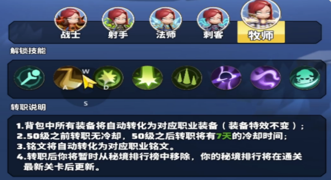Welche Klassen werden in "League of Valor" für Solo-Abenteuer empfohlen? Detaillierte Erläuterung der Klassen in "League of Valor" für Solo-Spieler.