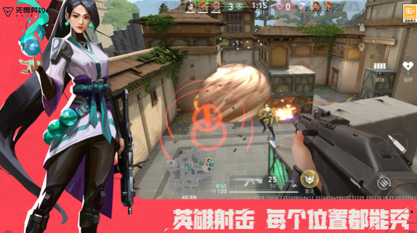 เกมมือถือ Valorant จะเปิดให้บริการเมื่อไหร่ และจะสามารถเล่นได้เมื่อไหร่
