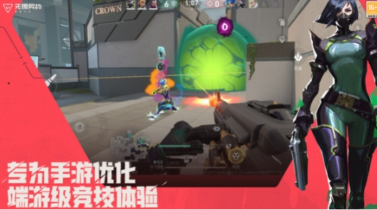 เกมมือถือ Valorant จะเปิดให้บริการเมื่อไหร่ และจะสามารถเล่นได้เมื่อไหร่