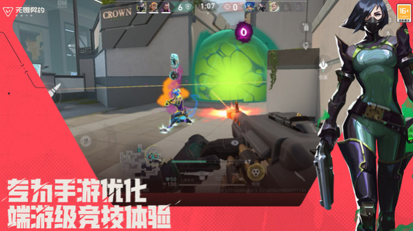 Waktu Uji Coba Publik untuk Game Seluler Valorant Ringkasan Waktu Uji Coba Publik kapan uji coba publik untuk game seluler Valorant akan dimulai?
